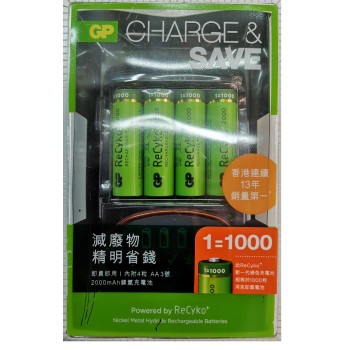 GP ReCyko 充電池AA 4粒裝加送USB充電器
