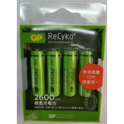 GP 充電池ReCyko AA 2600mAh 4s