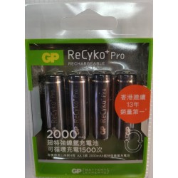 GP 充電池ReCyko AAA 950mAh 4s